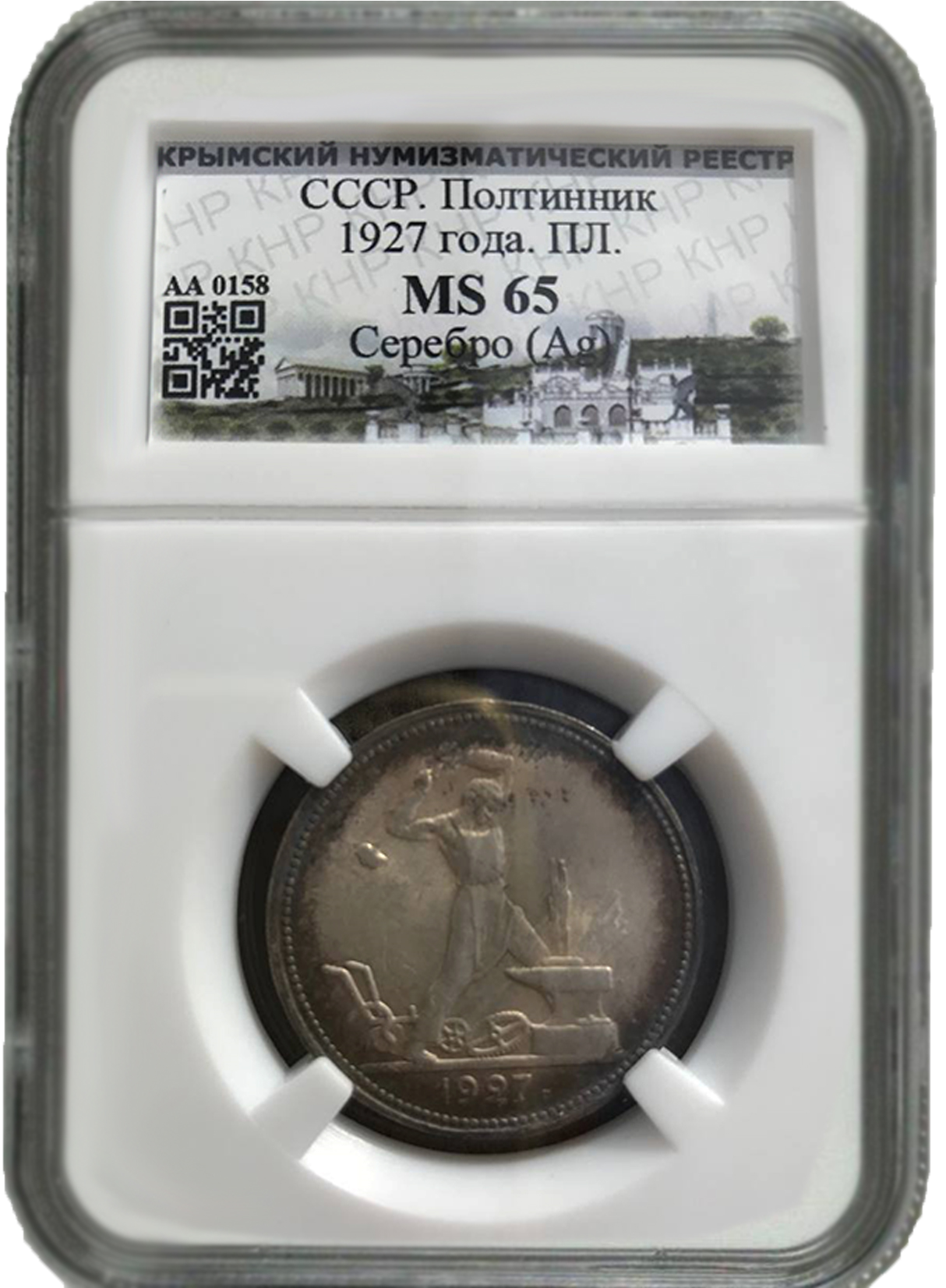 Пример слэба 1