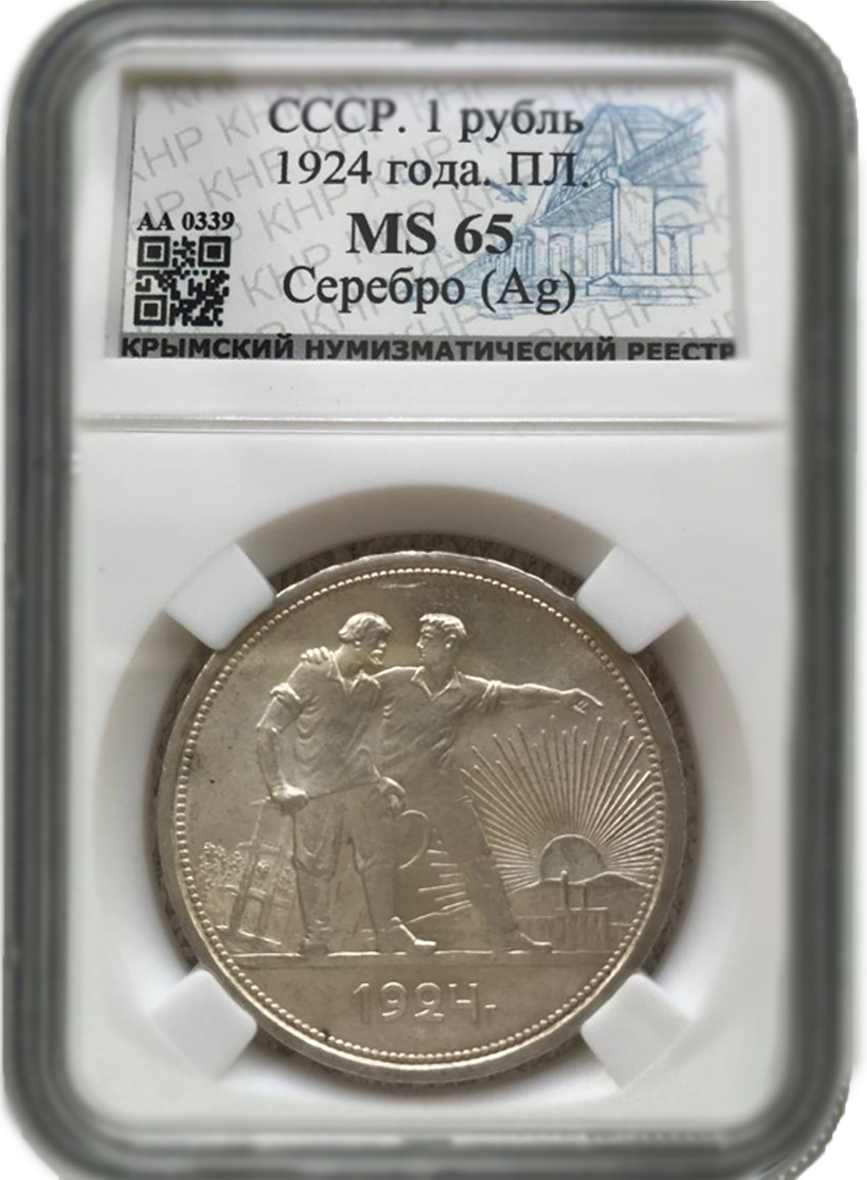 Пример слэба 2